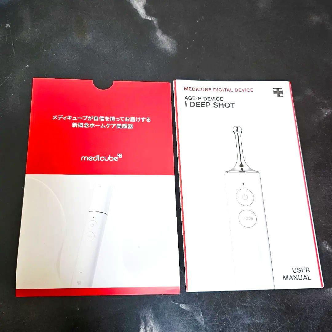美品 メディキューブ AGE-R I DEEP SHOT 美容機器