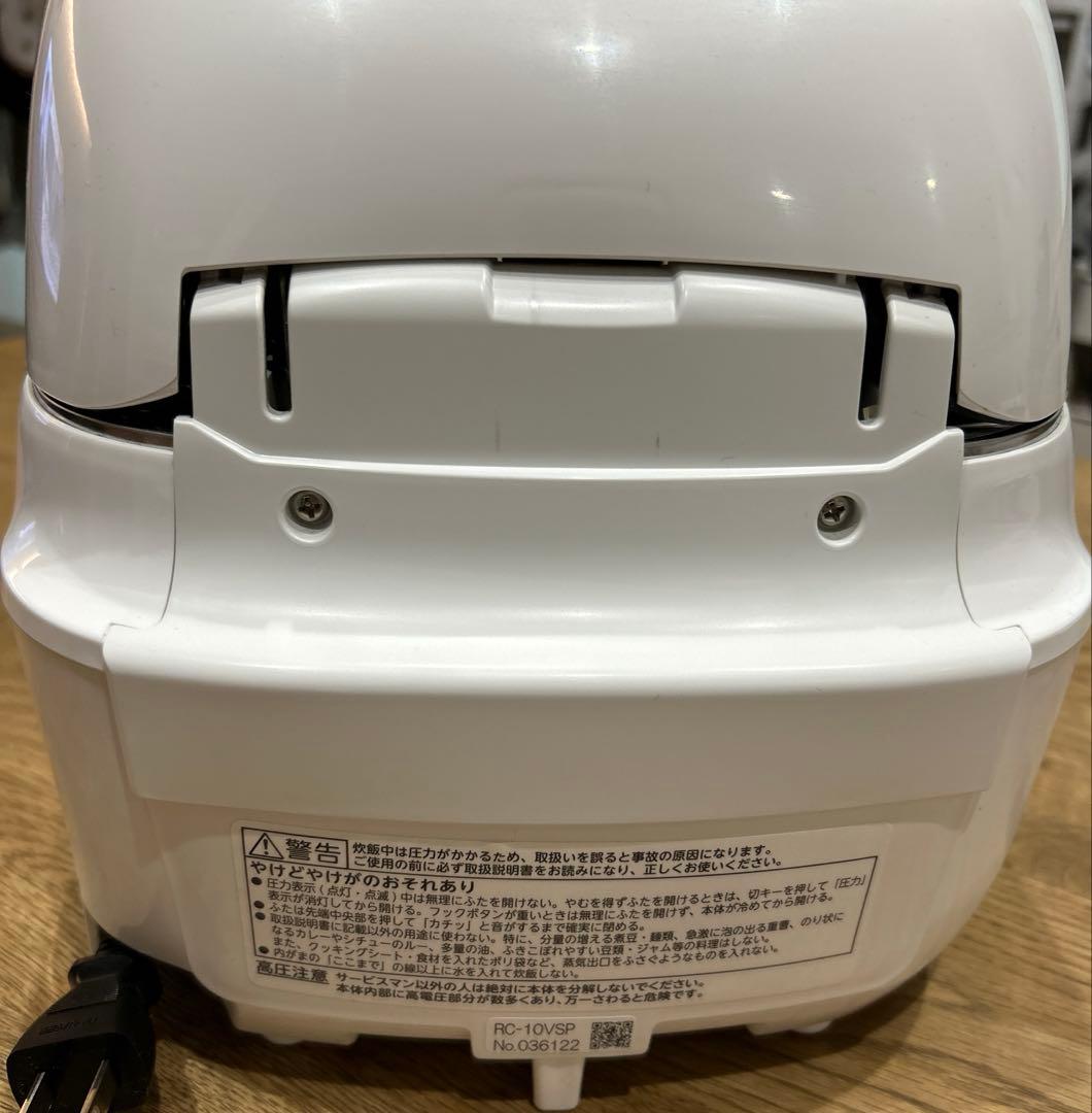 TOSHIBA 真空圧力IＨジャー炊飯器　RC-10VSP ホワイト