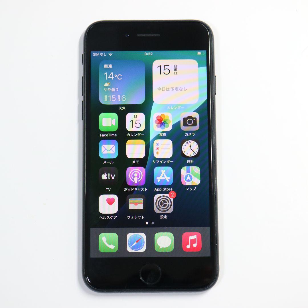 【良品】iPhone SE3 64GB バッテリー交換100%