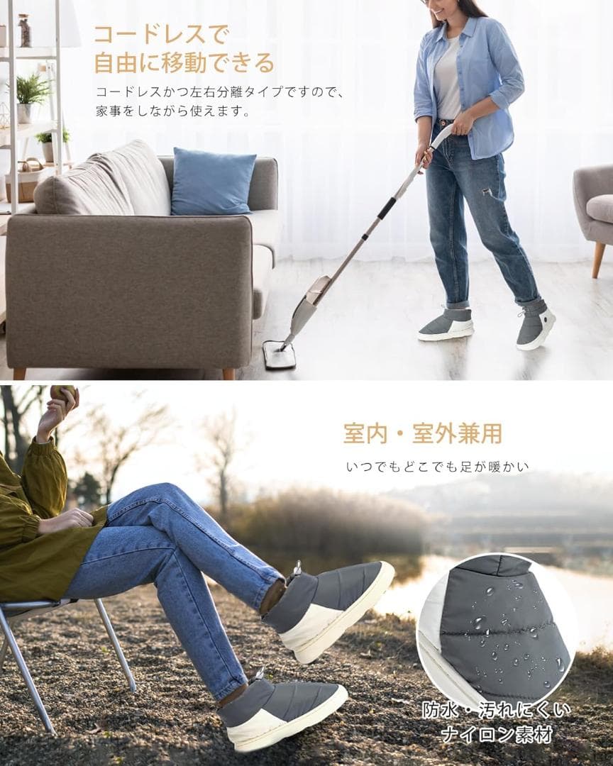 電気スリッパ 足温器 フットウォーマー 足元ヒーター コードレス USB給電式