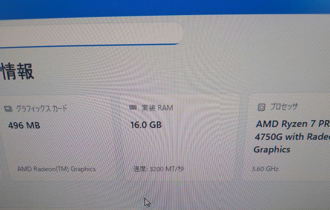 Kinsgston DDR4 8GB メモリ 3200MHz 2枚組