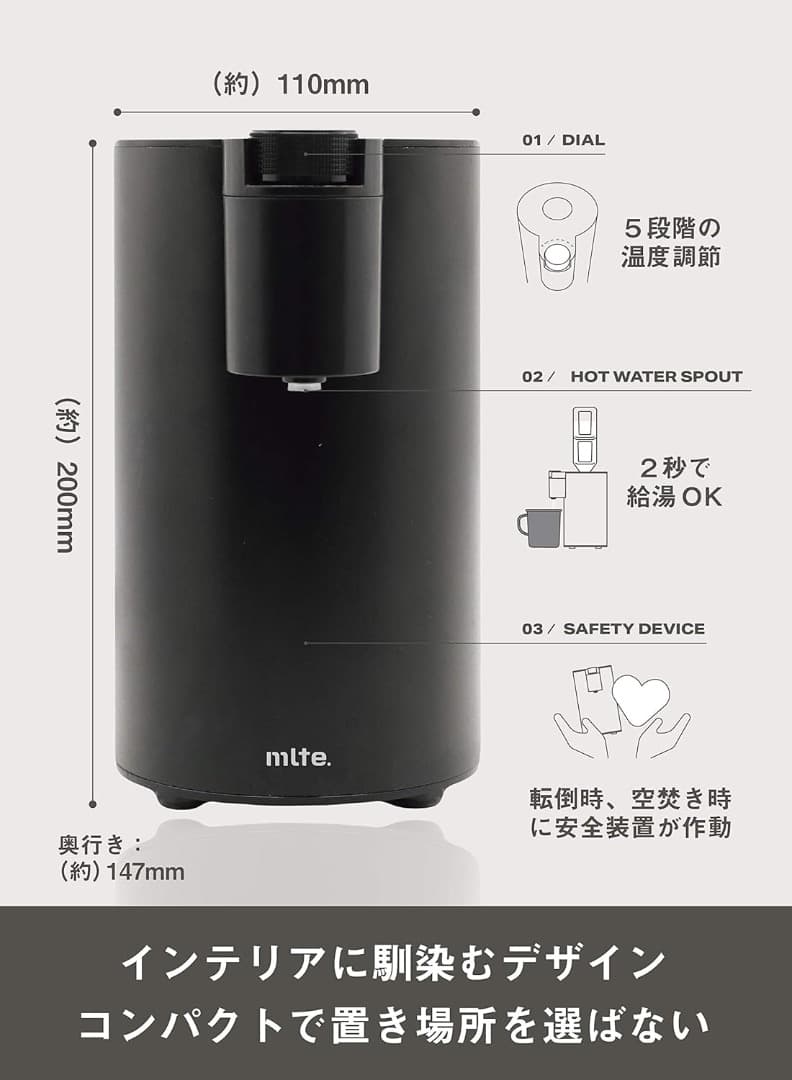 【新品】ウォーター サーバー 2秒でお湯 フラッシュウォーマー Mlte