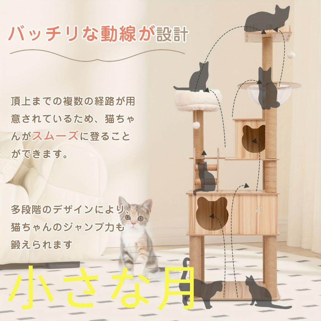 ペトム 多層猫タワー ラミネートウッド製 インタラクティブキャットプレイハ