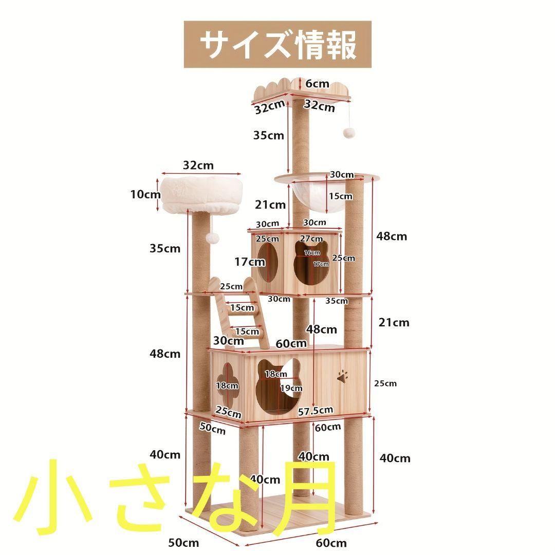 ペトム 多層猫タワー ラミネートウッド製 インタラクティブキャットプレイハ