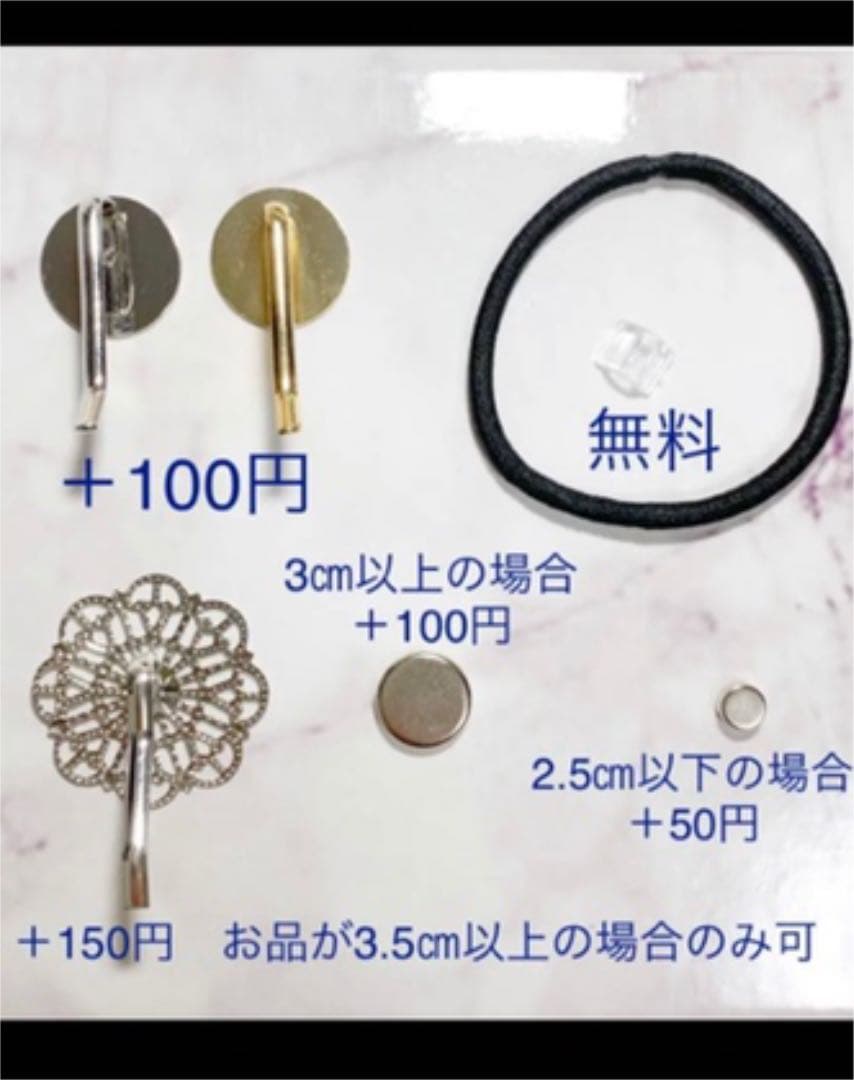 【No.116】空 工場の夕暮れ ヘアゴム チャーム
