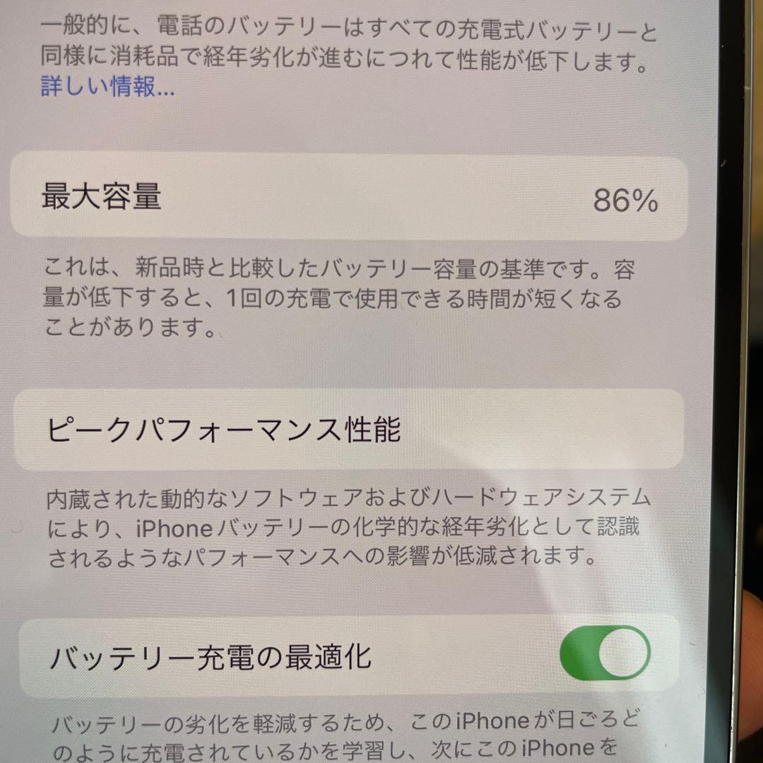 傷ほぼ無し　Apple iPhone 14 Pro シルバー 本体