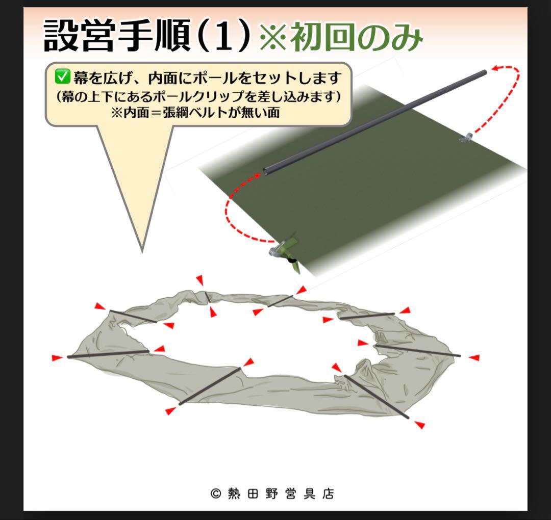 新品　ONE FIELD アウトドア　ペットサークル　ドッグラン　ドッグフェンス