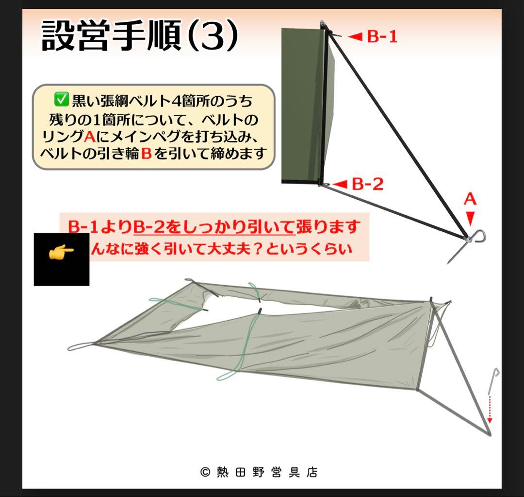 新品　ONE FIELD アウトドア　ペットサークル　ドッグラン　ドッグフェンス