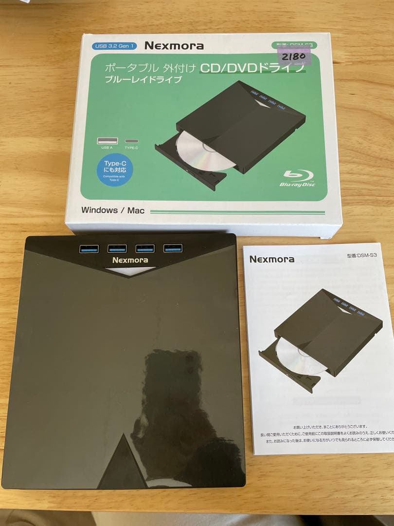 Nexmora ブルーレイドライブ 外付けUSB-A＆Type-C両接続