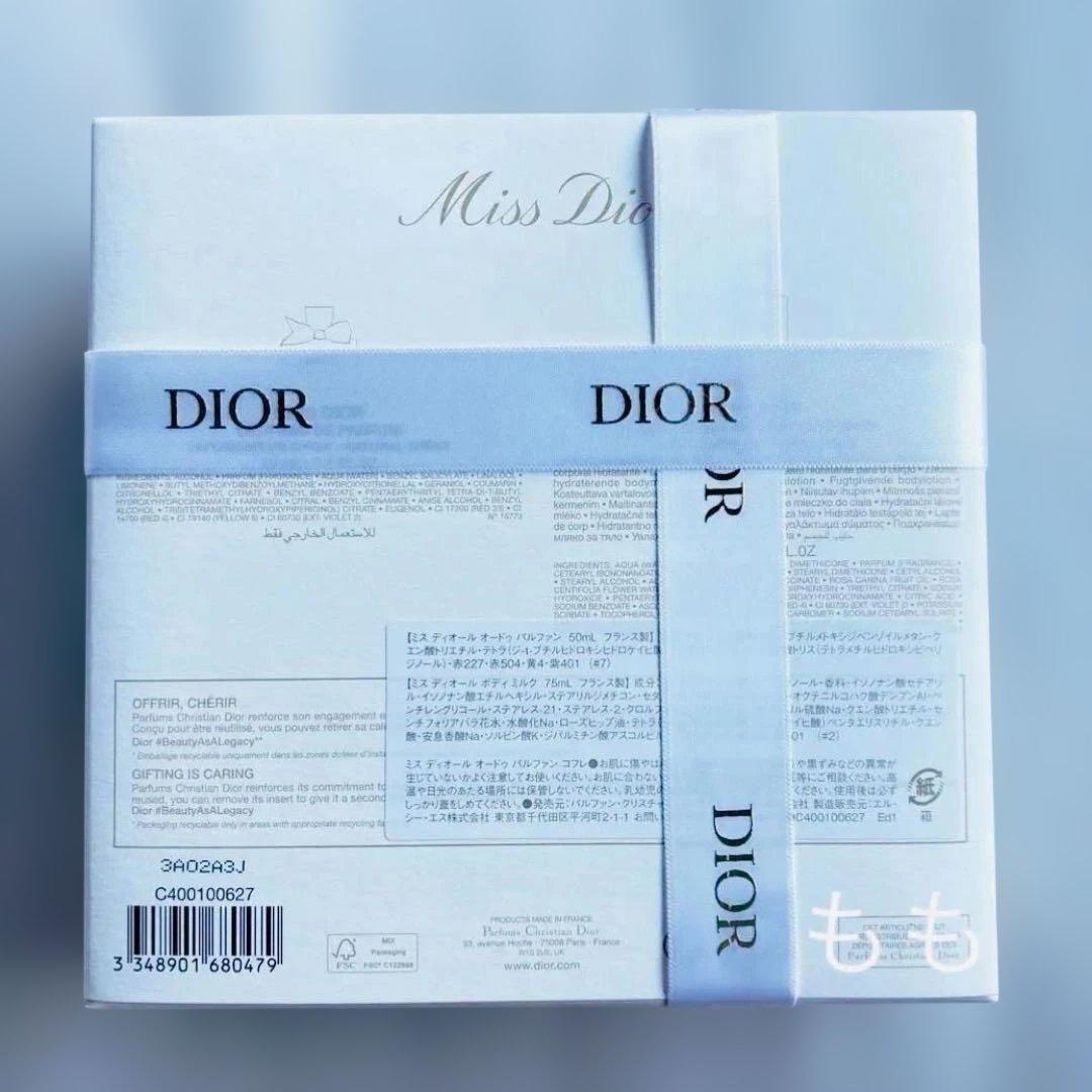 Miss Dior ミスディオールオードゥパルファン コフレ 新品
