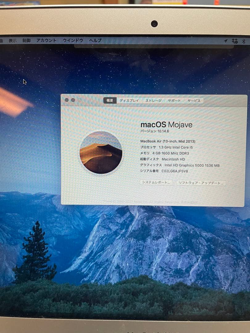 【すぐ使えます】MacBook Air 13インチ Mid 2013