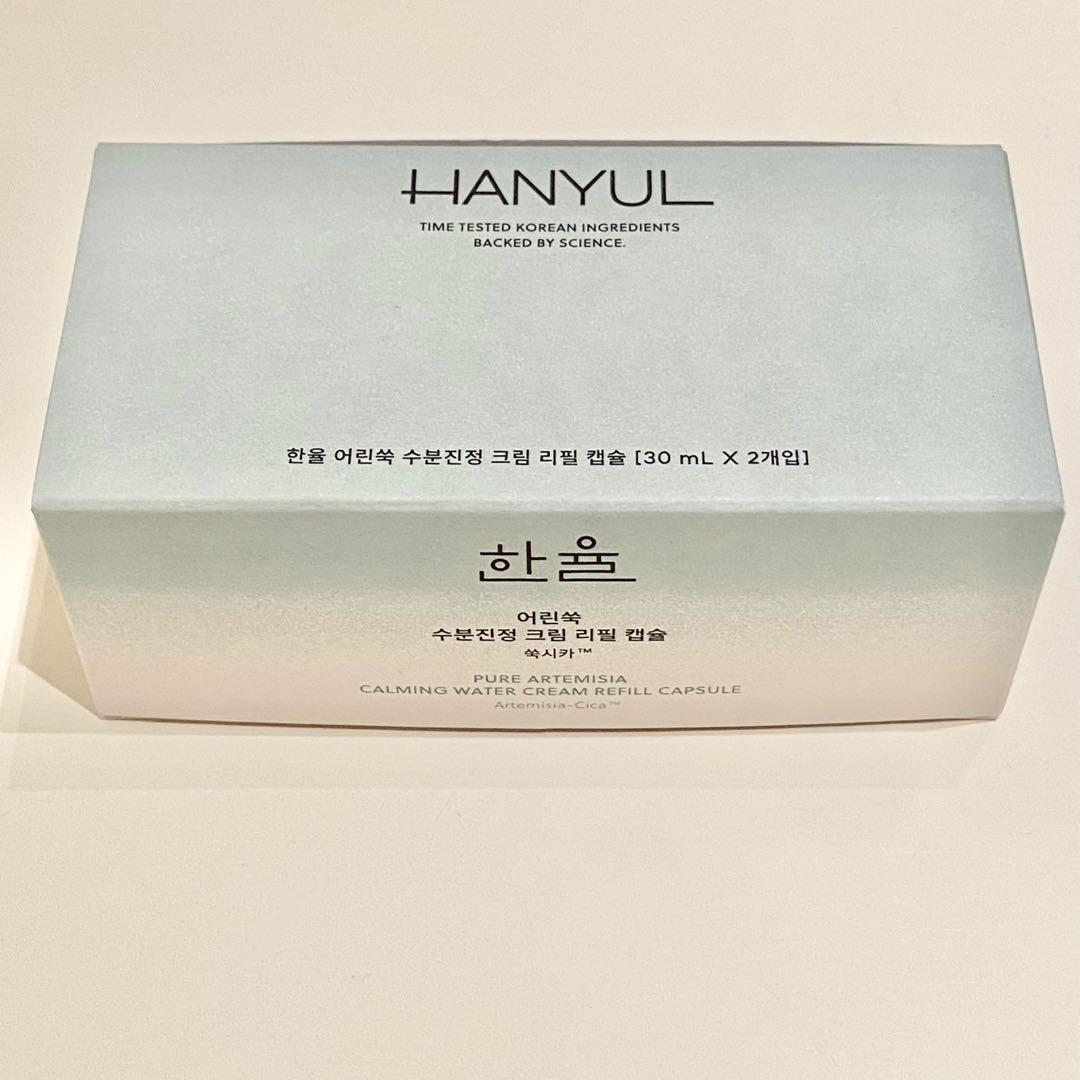 新品 HANYUL ヨモギ鎮静スキンケア8点セット トナー クリーム パッド