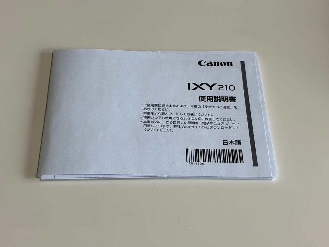 デジタルカメラ Canon IXY 210