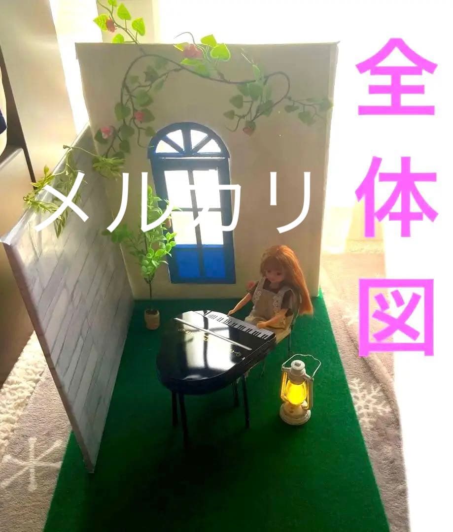ピアノ　ガーデン　ハンドメイド　ドールハウス