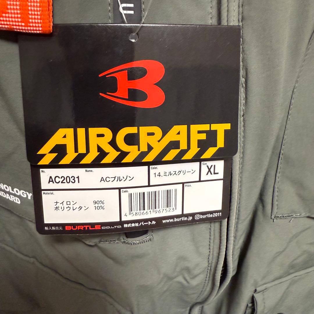 バートル 空調服 長袖 2024 ハイバック AC2031 ミルスグリーン XL