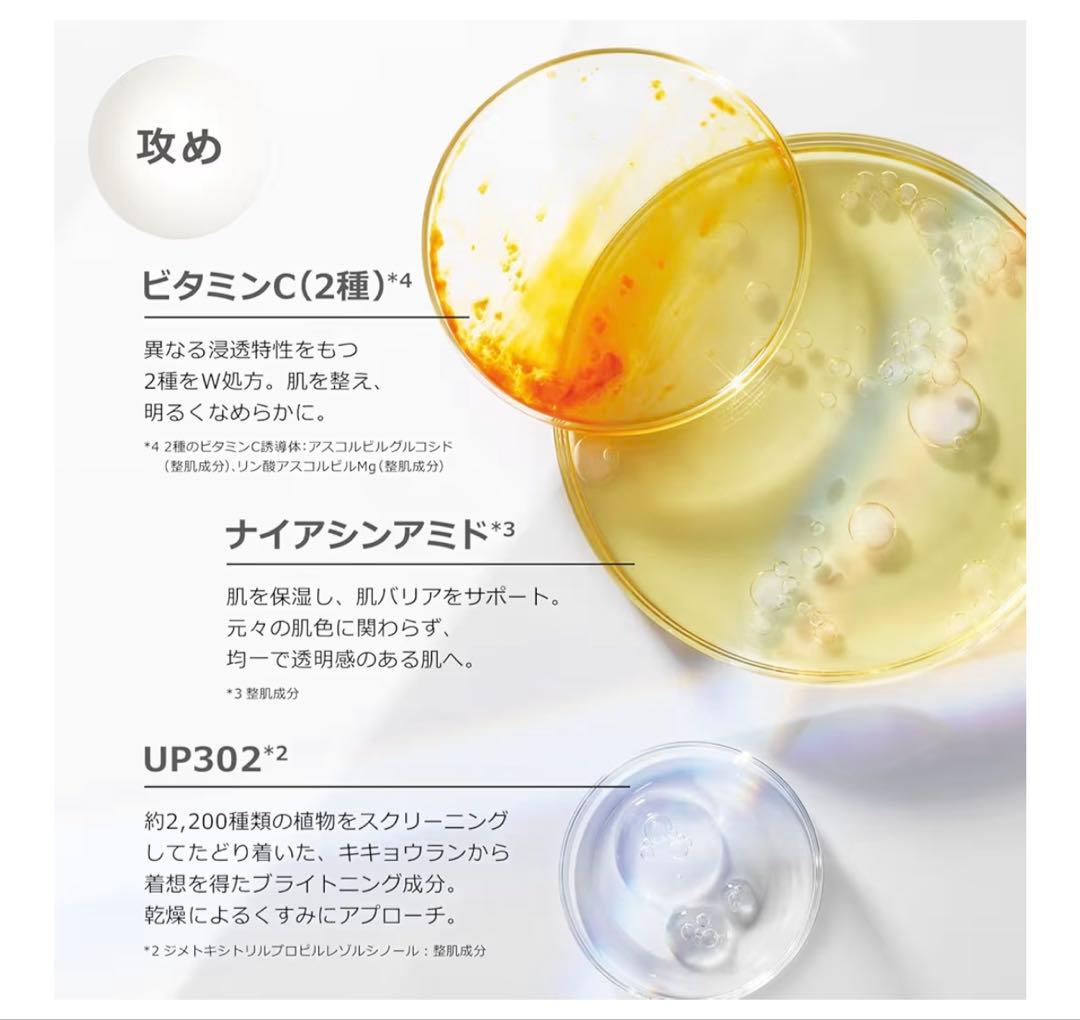 CLINIQUE イーブン ベター イルミネーティング ブライト セラム５０ml
