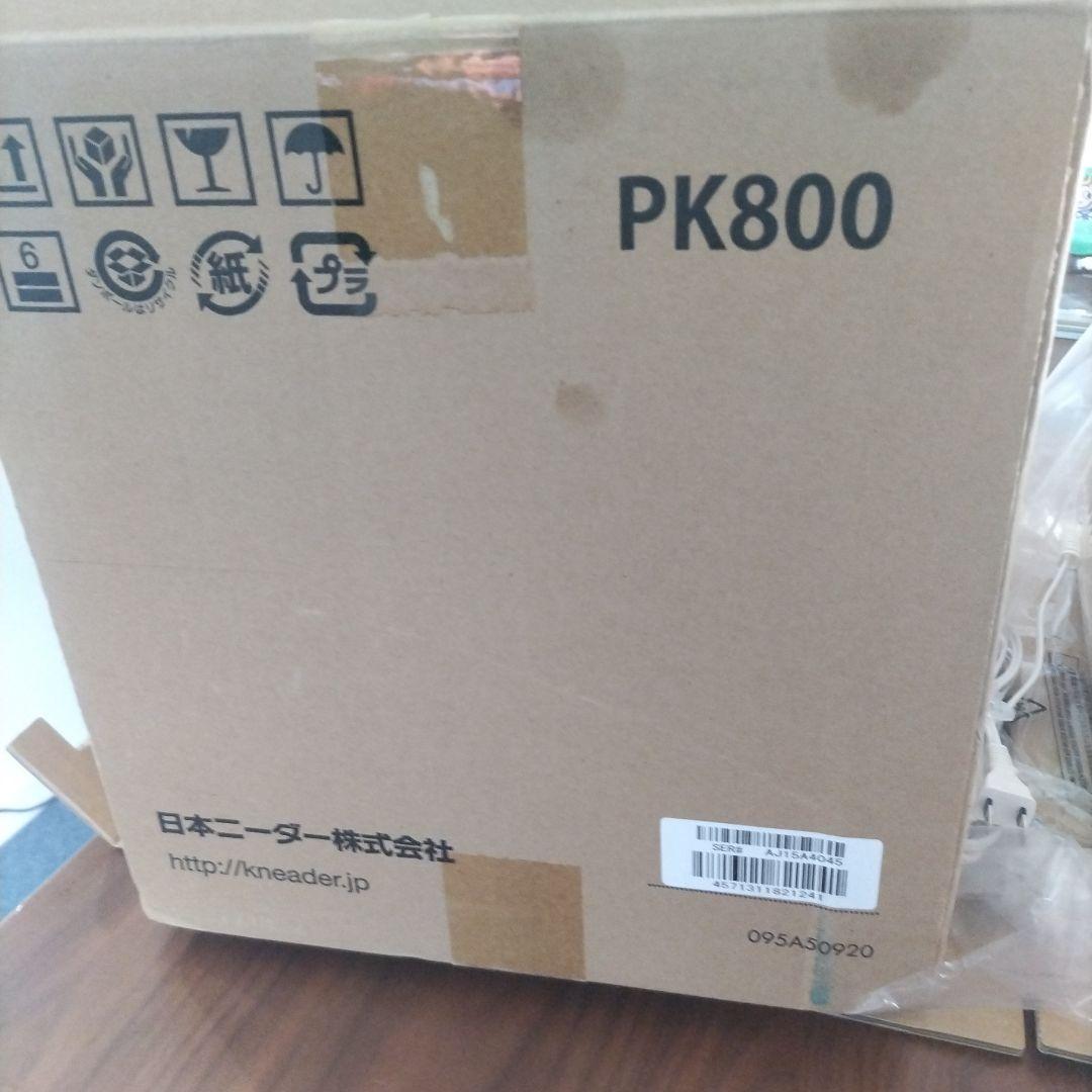 KNEADER ホワイト 未使用　ニーダー　PK800
