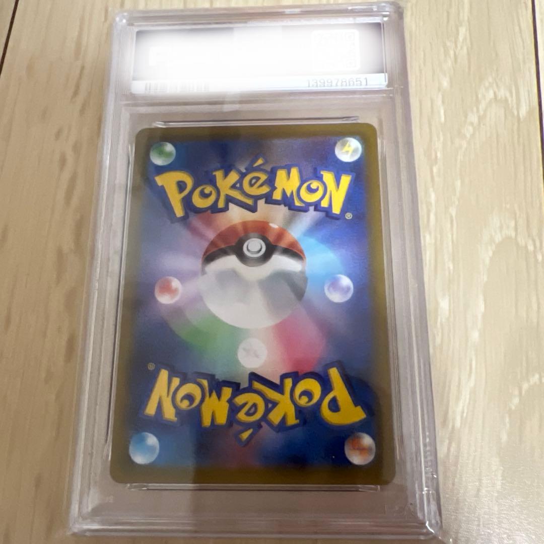 最安値【PSA10】ポケモンカード ルギアVSTAR HR パラダイムトリガー