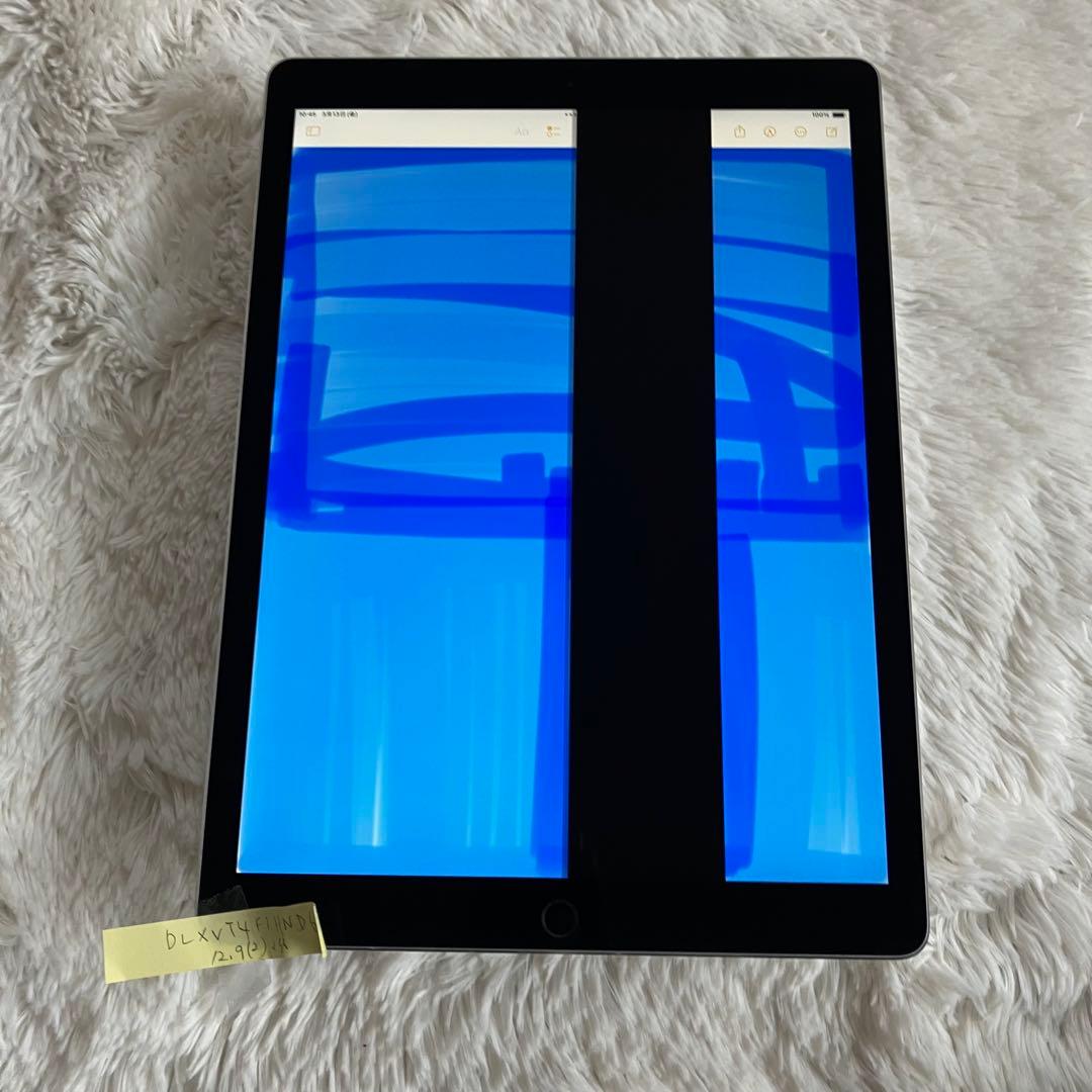 【訳あり品】iPad Pro 12.9 256GB 【すぐ発送】【付属品】