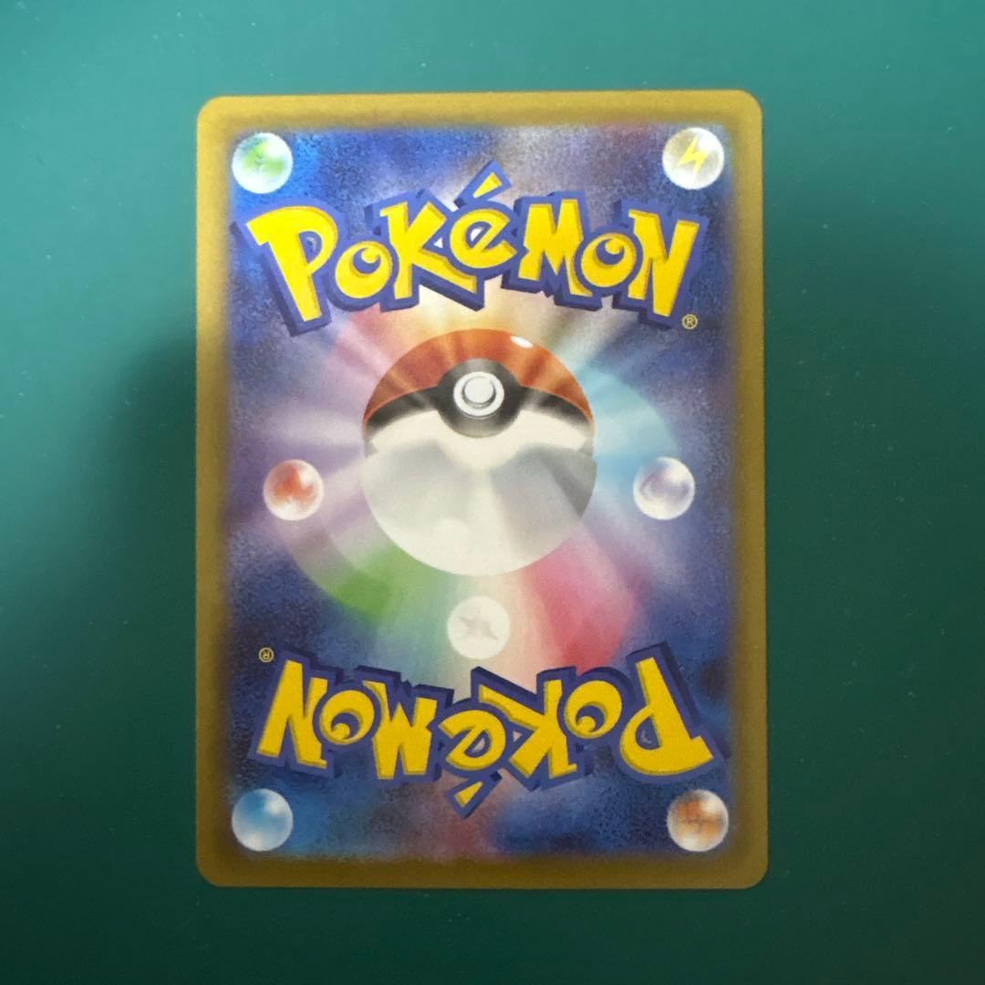 ポケモンカード メイのはげまし sar