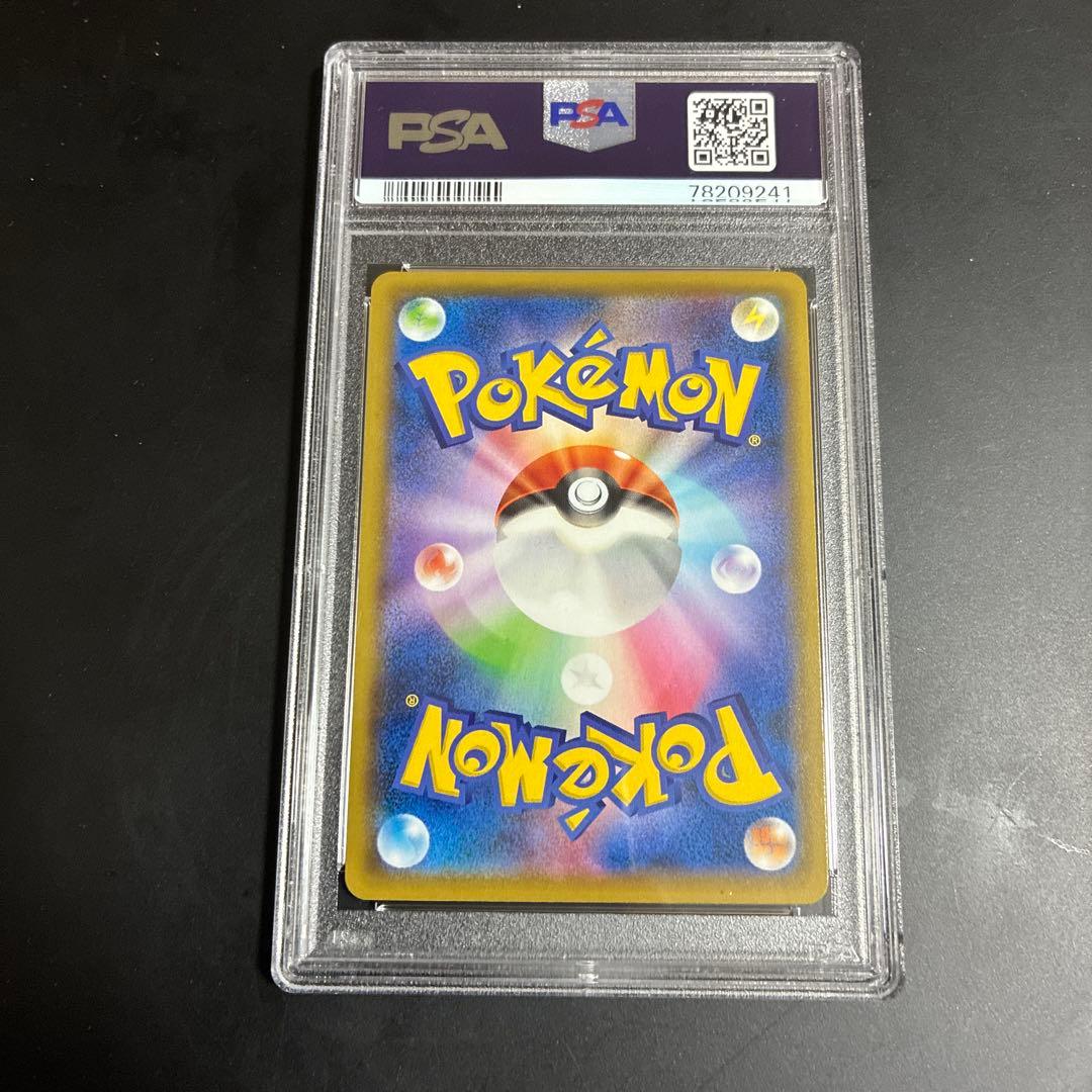 ゆ*ん様 ポケモンカード　ポッチャマCHR PSA10