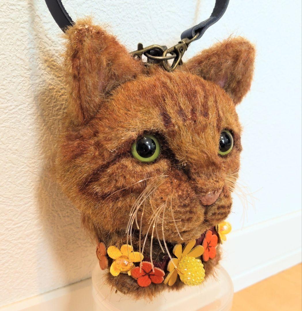 茶トラ猫チャーム
