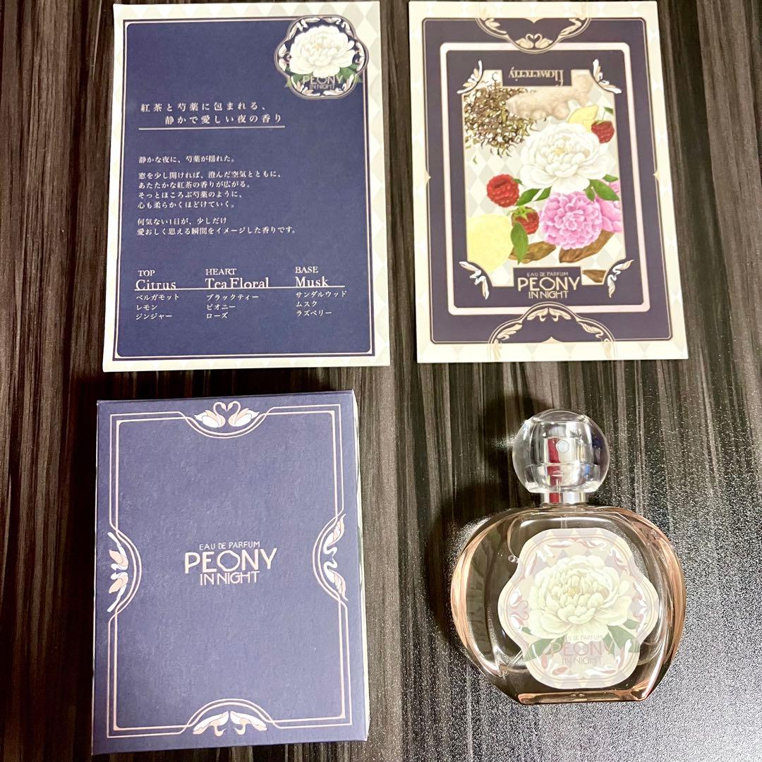 flowereriy ピオニー イン ナイト オードパルファン 50ml