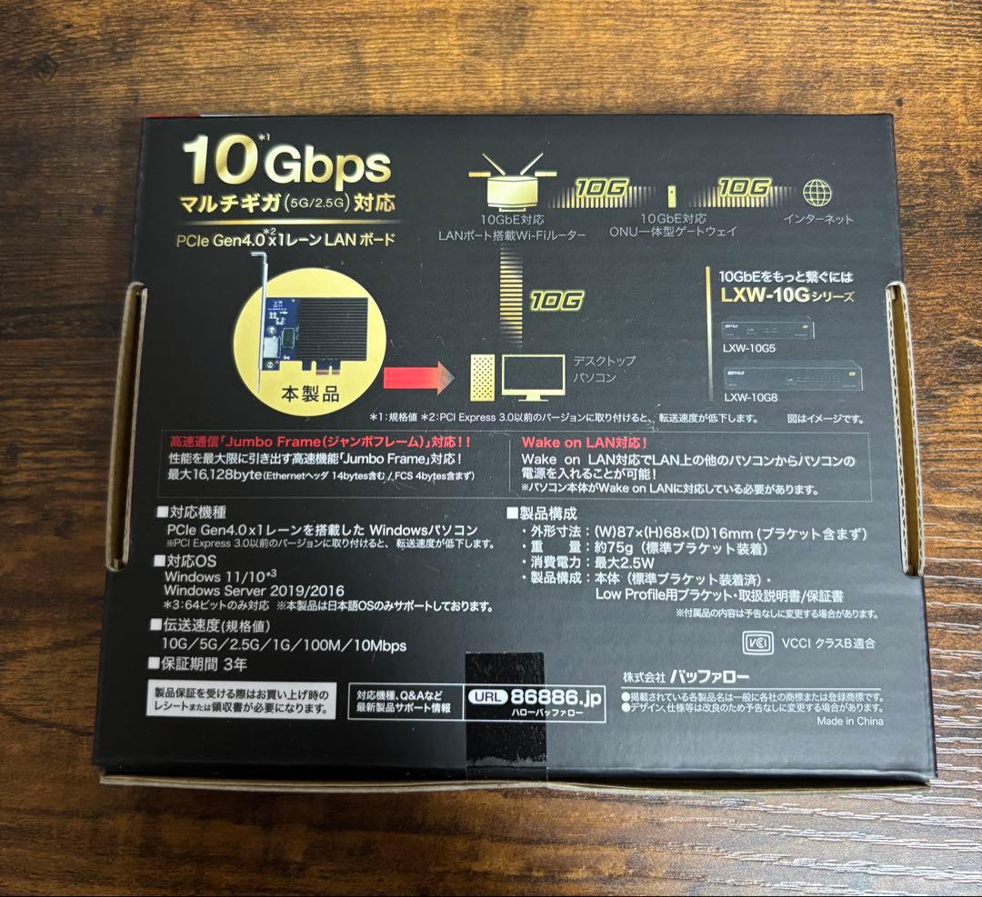 10GbE LANボード BUFFALO LGY-PCIE-MG3