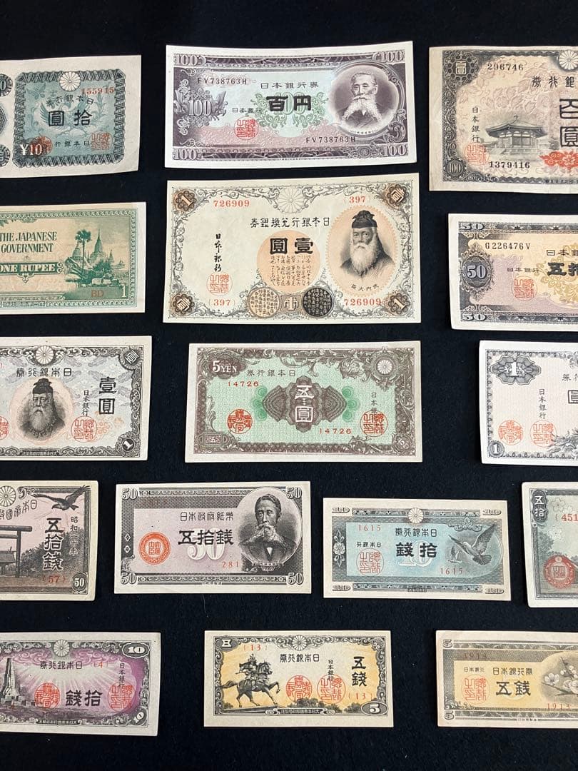 旧紙幣　昔のお札　未使用　軍票　板垣退助　高橋50円札　靖国50銭　1円　J60