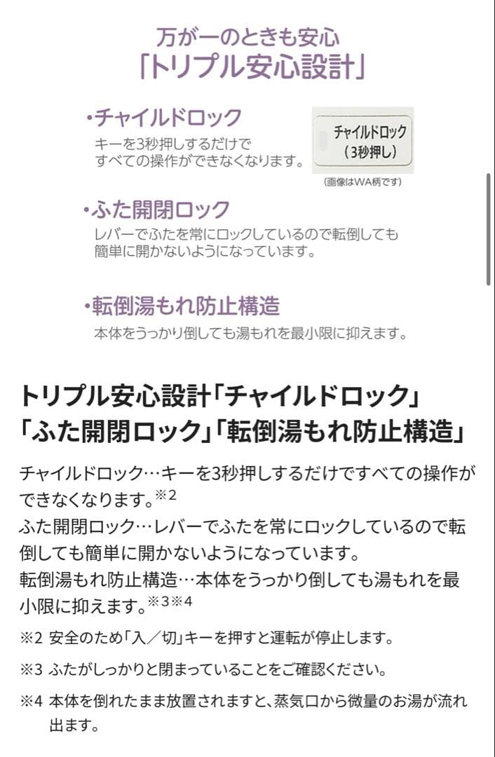 象印　スチーム式加湿器　EE-DC50 ホワイト