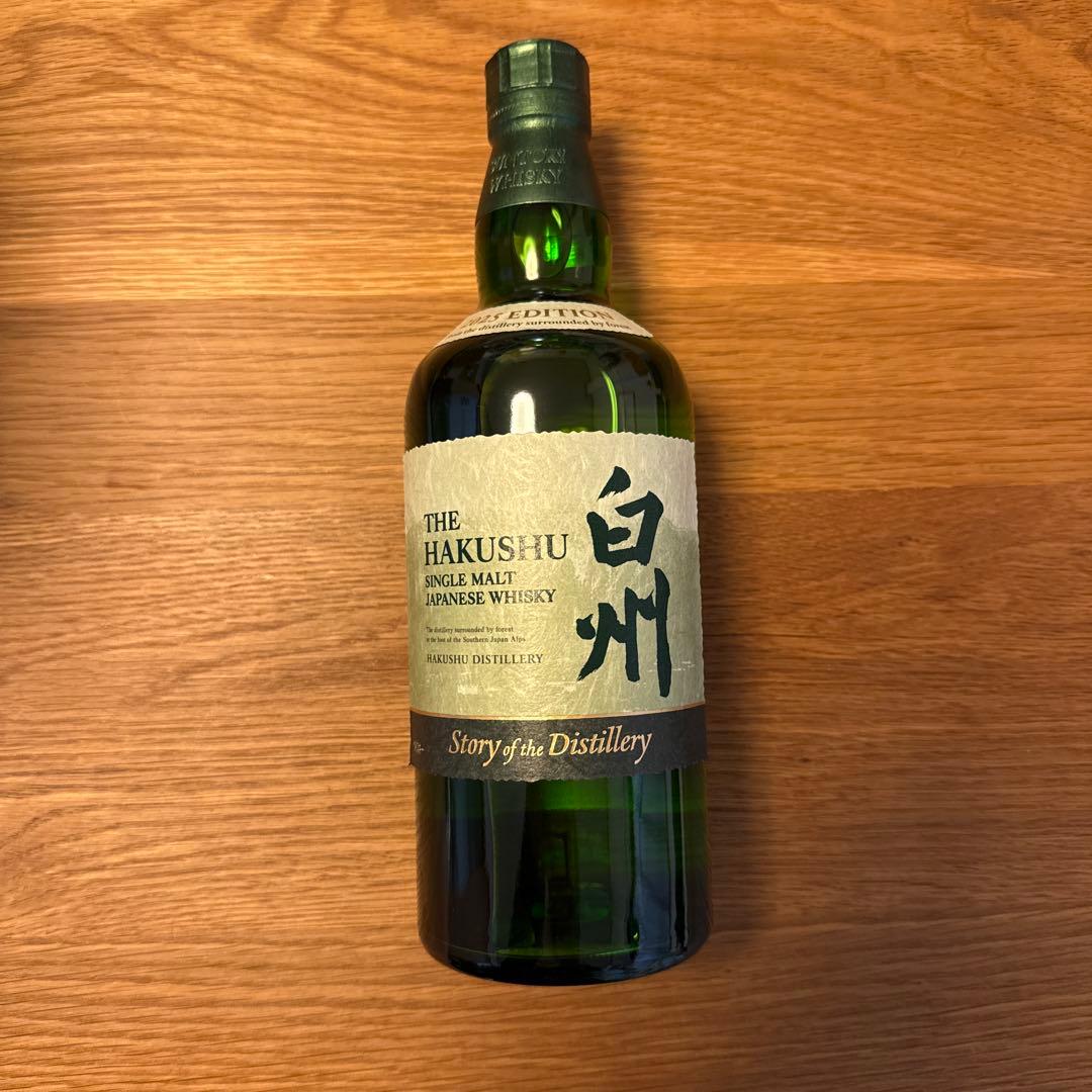 白州 2025 EDITION シングルモルトウイスキー
