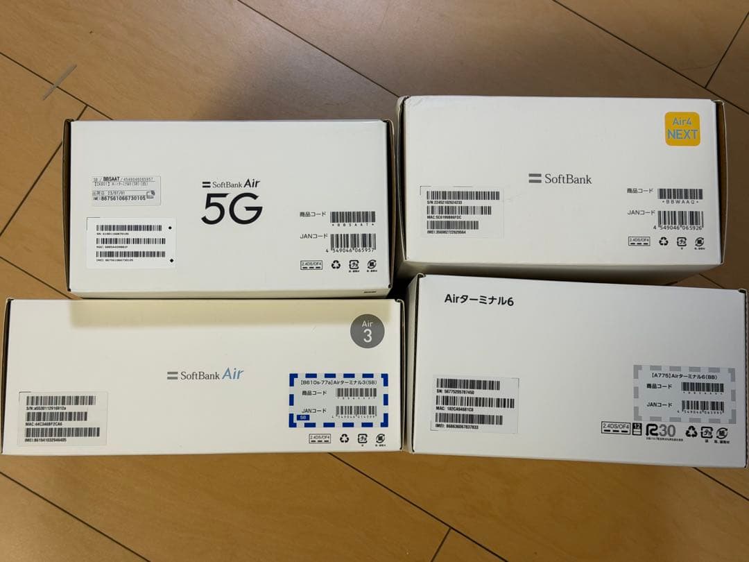 ジャンク電化製品まとめ ルーター　ポケットwifi ソフトバンク AIR