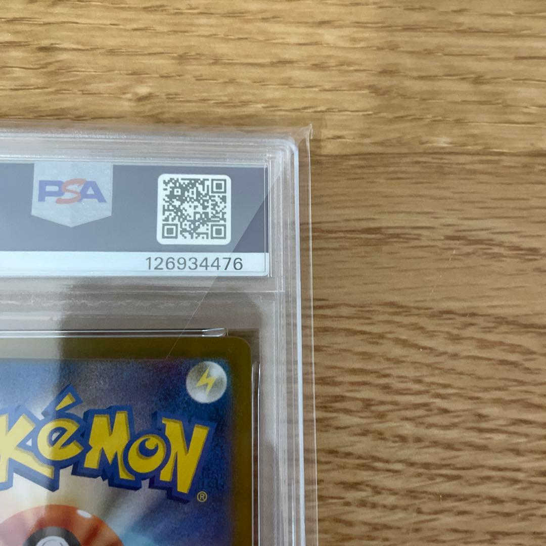 PSA10 ビクティニ #271/SV-P プロモ