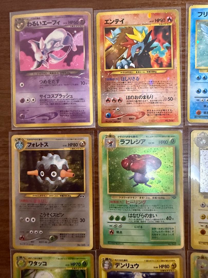 く*ら様 【300円〜】旧裏　ポケモンカード　キラ　まとめ売り