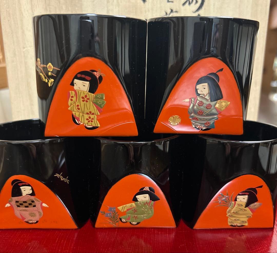 輪島塗　輪島漆器　摂田照彦　ぐい呑　童蒔絵　高級漆器　未使用希少品　希少　レア