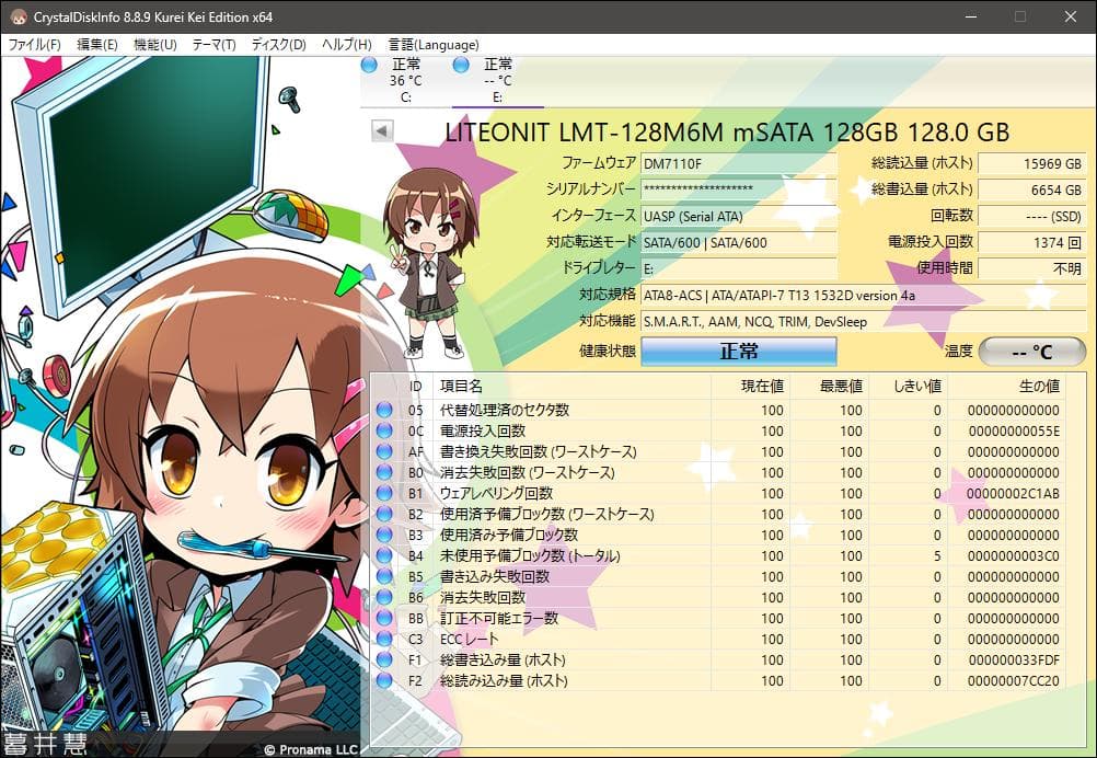 128GB mSATA SSD 4個セット