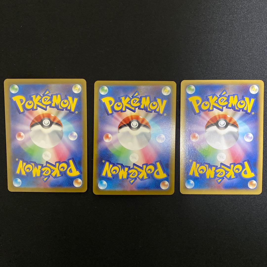 ポケモンカード ダークライVSTAR SAR含む 3枚セット プロモあり