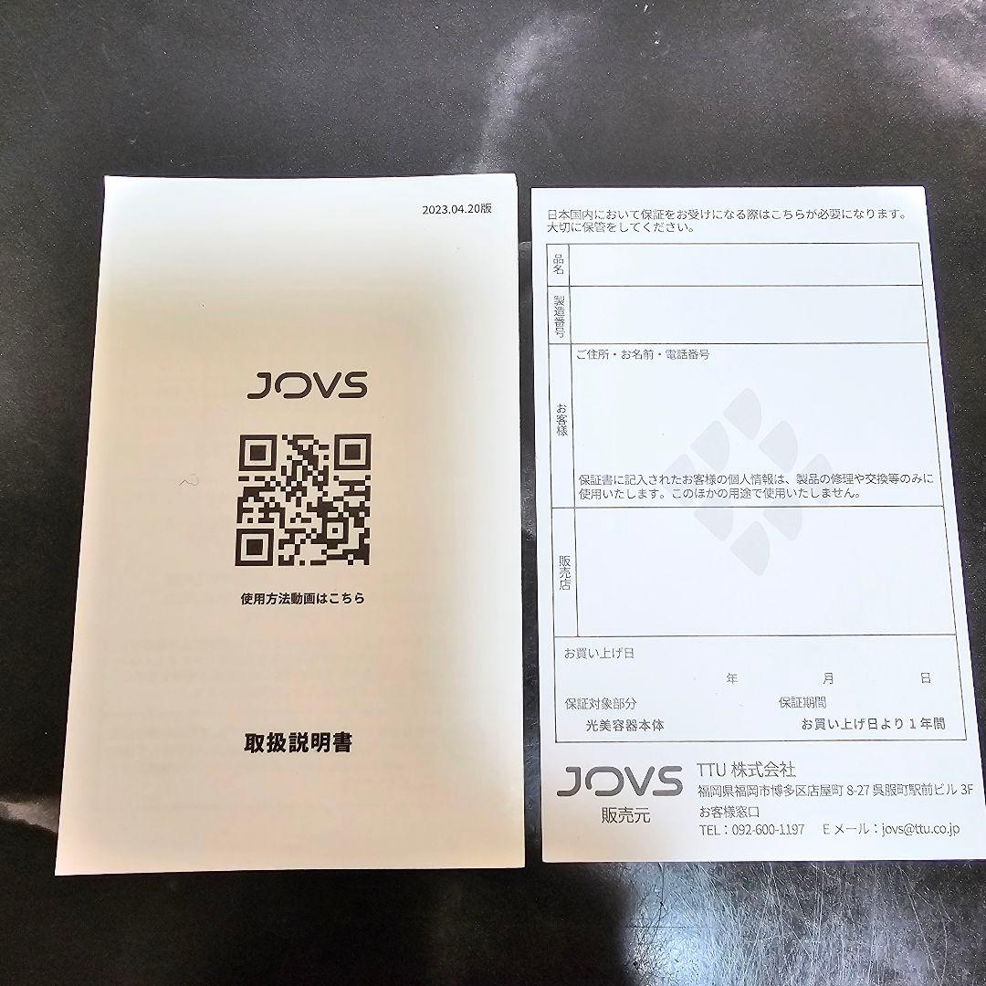 極美品 JOVS Dora 脱毛器 家庭用 2023年モデル グリーン ジョブス