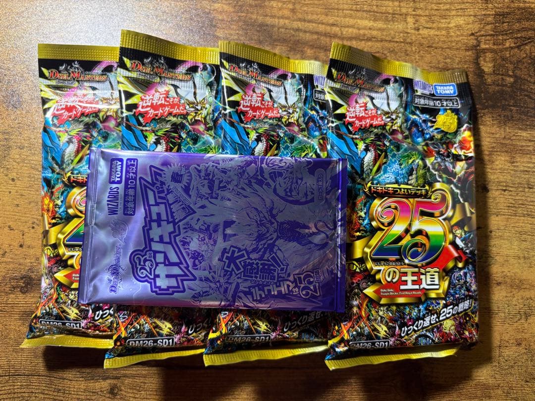 ドキドキつよいデッキ25の王道　4個　未開封品　プロモ1枚付き