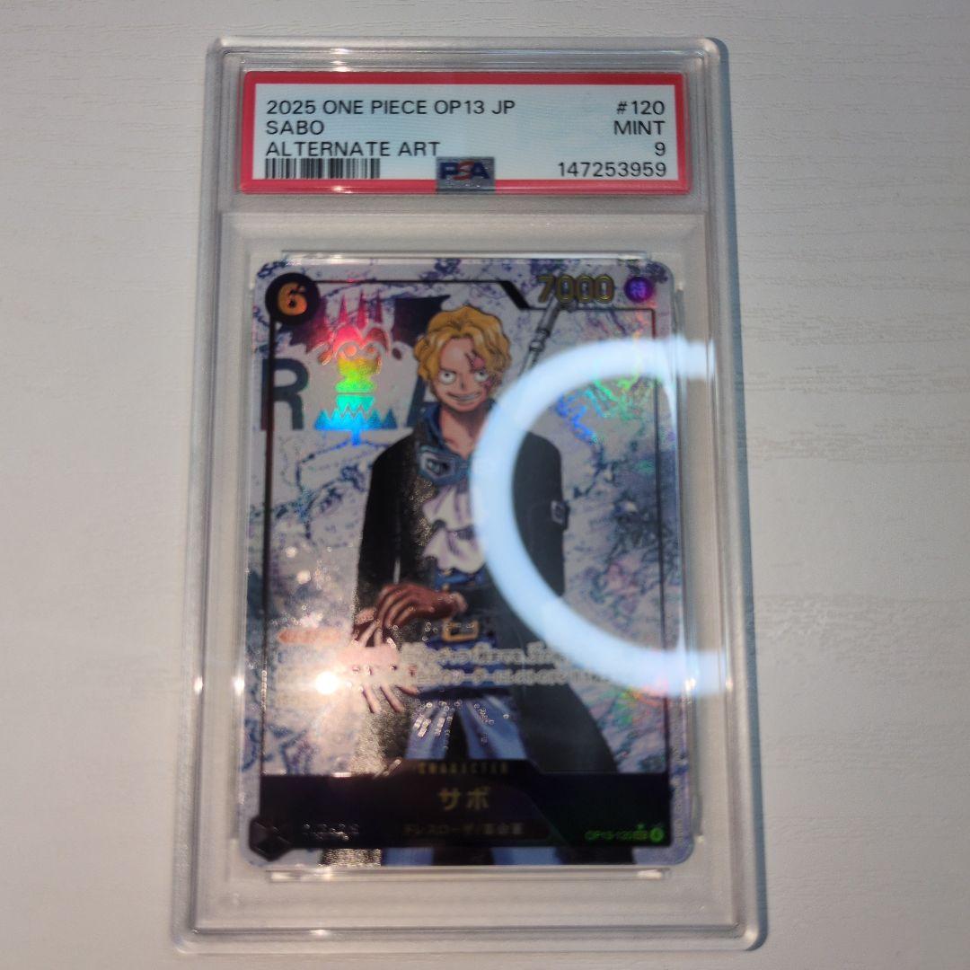 受け継がれる意志　パラレル　ルフィ エース　サボ PSA 3連番 3兄弟