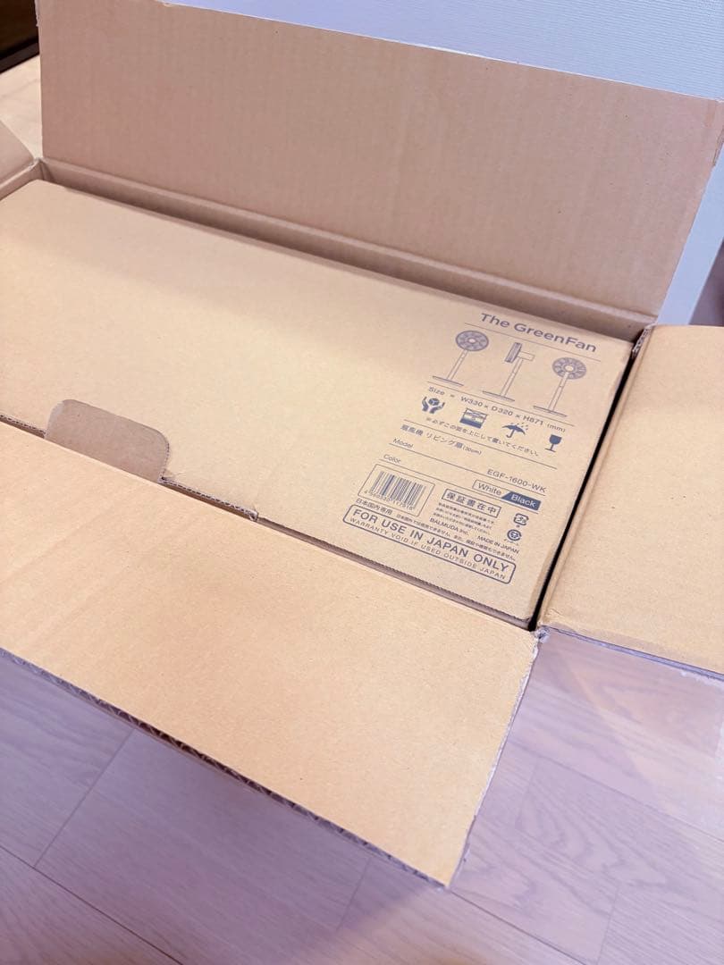 BALMUDA ホワイト家庭用扇風機