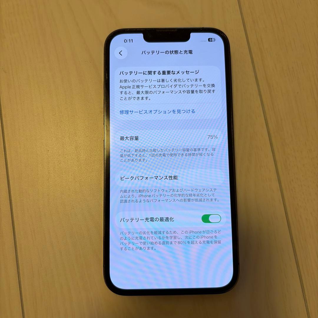 iPhone 13 Pro 128GB グラファイト SIMフリー 75%