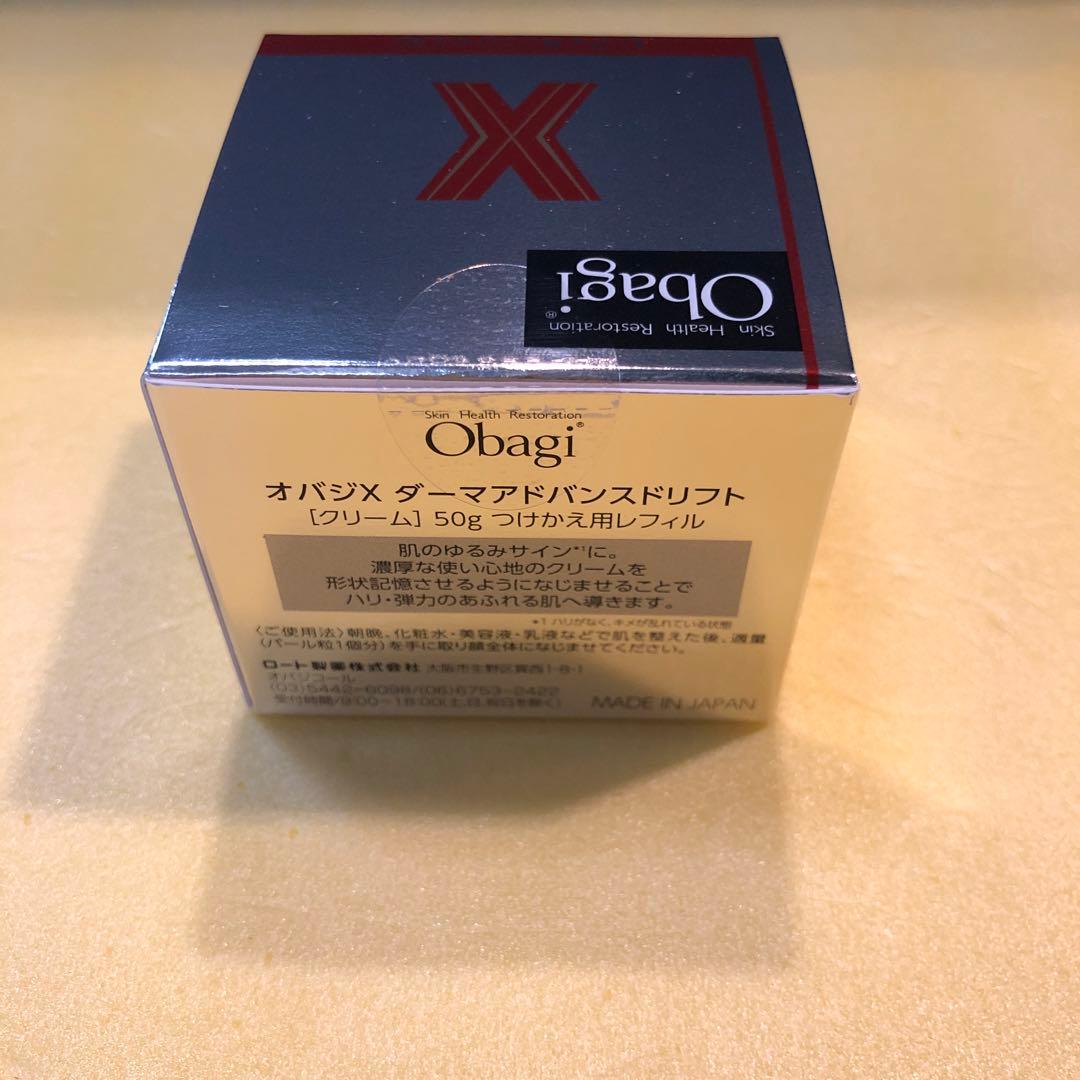 F644オバジ Xダーマアドバンスドリフト(クリーム)50g つけかえ用レフィル