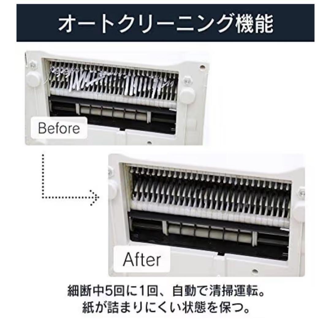 ［美品］IRIS OHYAMA シュレッダークロスカット 業務用 OF18J