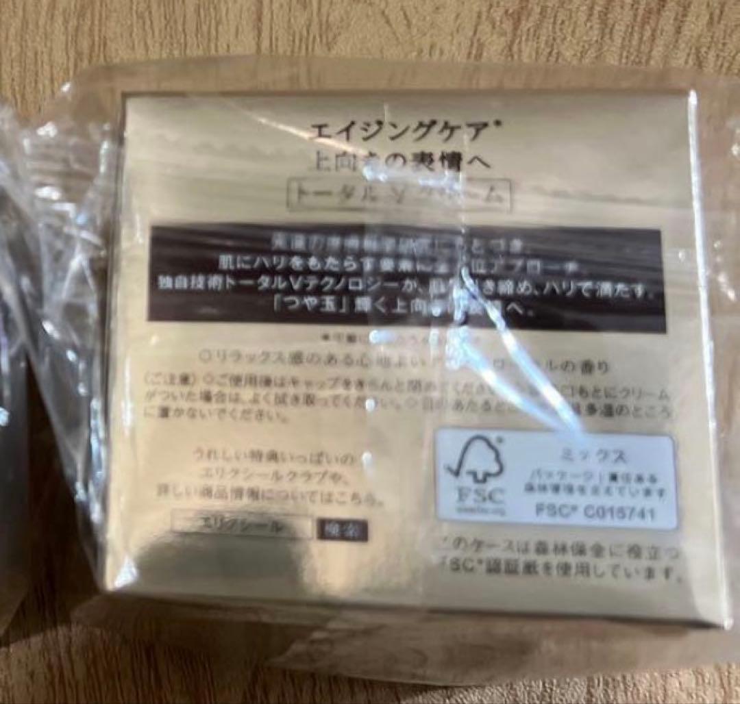 ELIXIR エリクシール トータルV ファーミングクリーム 50g ×1箱
