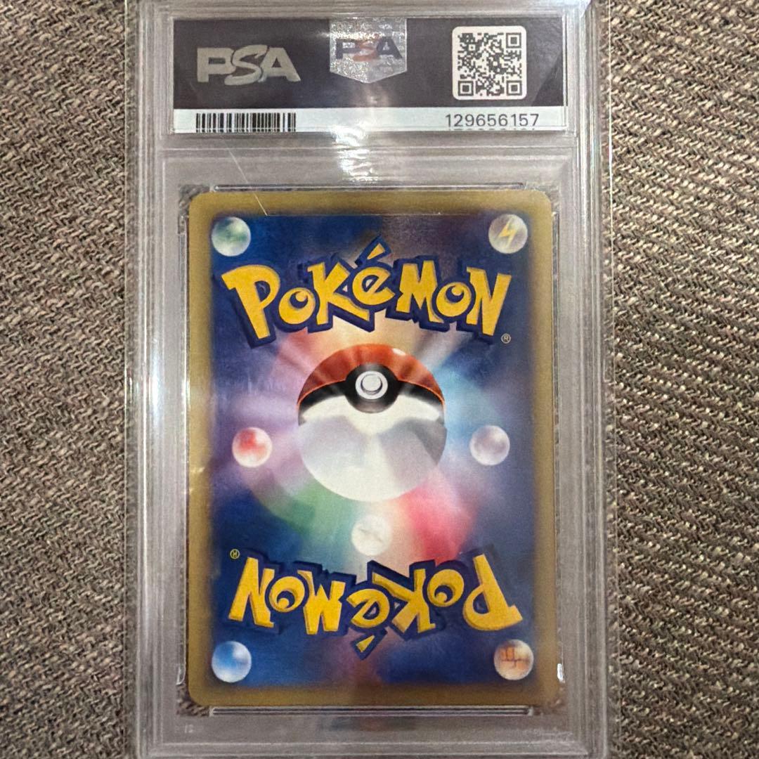 PSA10 ポケカ ロケット団のニャース Web プロモ e アンリミ