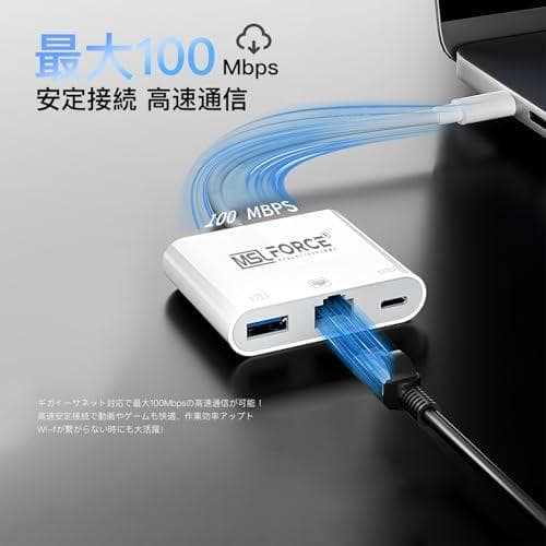 日本の中小企業 i-phone対応 Light-ning 変換 アダプタ OT*