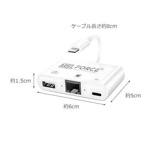 日本の中小企業 i-phone対応 Light-ning 変換 アダプタ OT*
