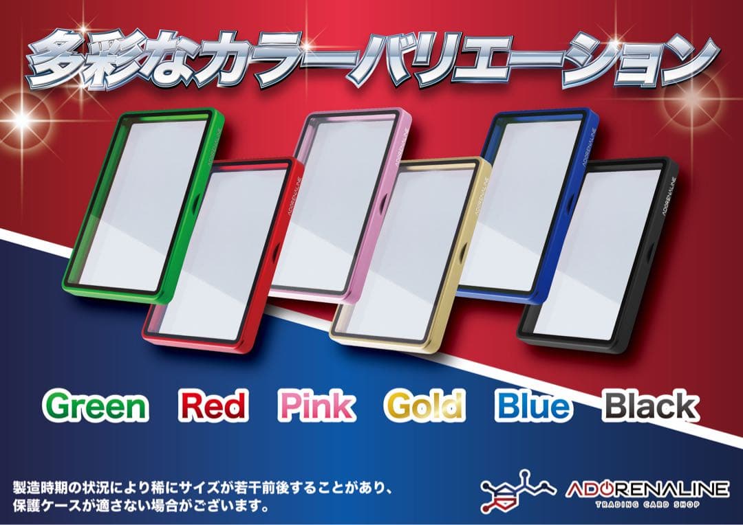 ARS 鑑定品 保護ケース 収納ケース ブルー