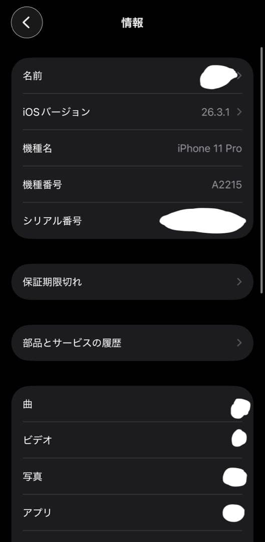 Apple iPhone 11 Pro ミッドナイトグリーン 本体　512